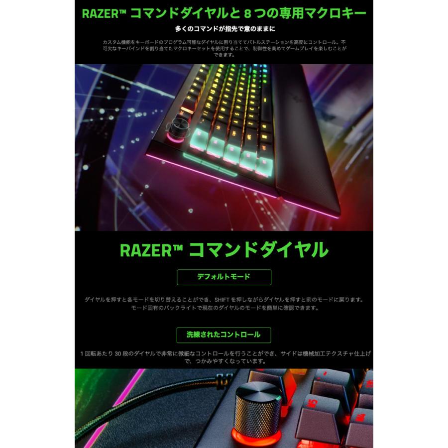 BlackWidow Razer V4 Pro Green Switch 英語配列 緑軸 有線 BlackWidow Razer V4 Pro Green Switch 英語配列 緑軸 有線