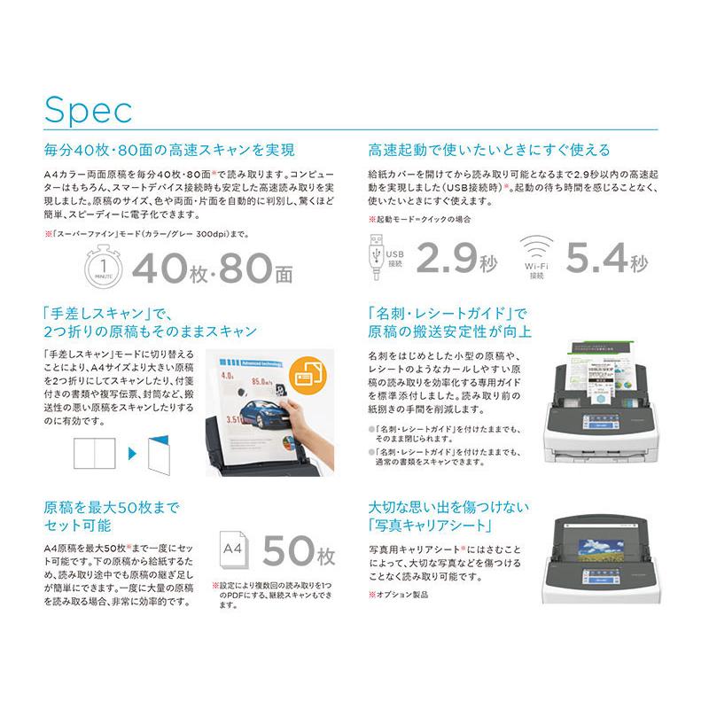 最大49%OFFクーポン PFU ScanSnap iX1600 2年保証モデル ブラック FI
