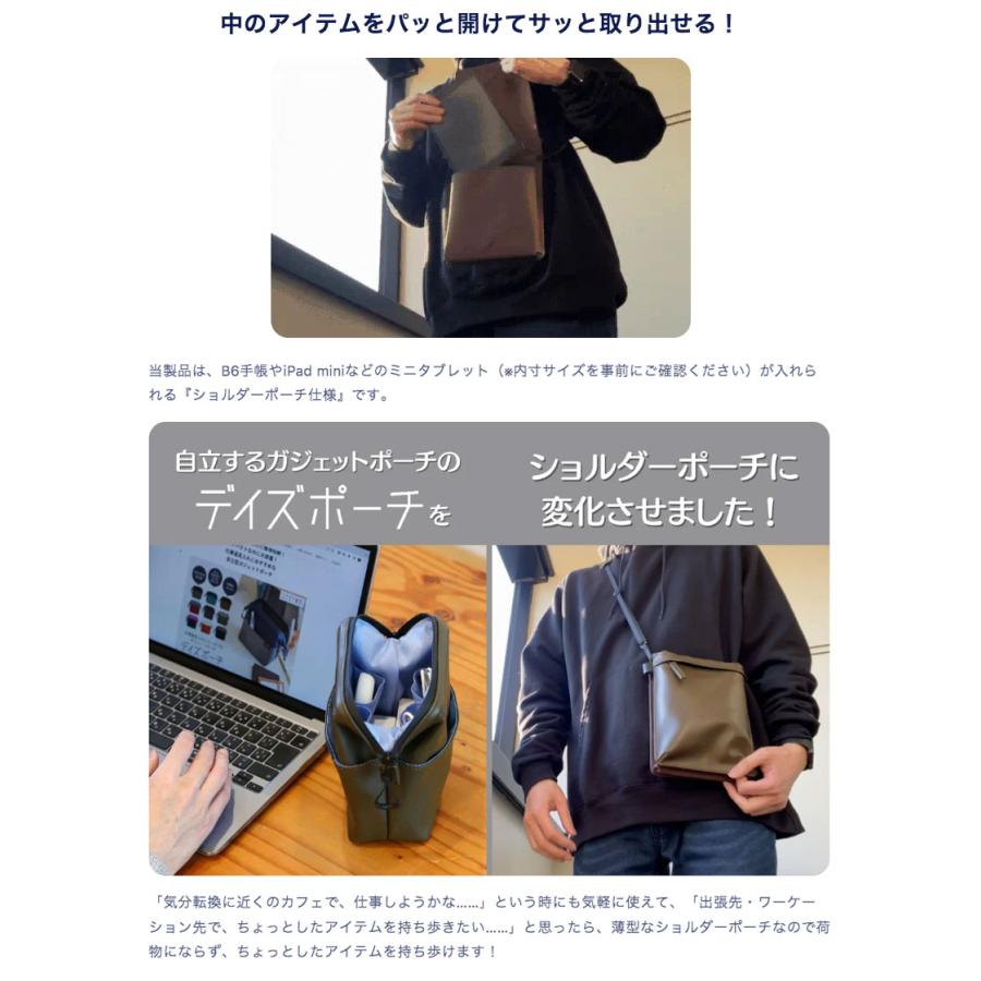 ユウボク東京 ショルダーポーチ デイズポーチリモード 2023 カーキ YB-DS-M2-KA ネコポス不可