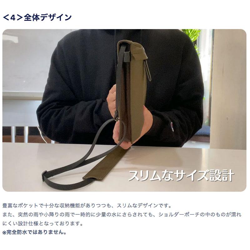 ユウボク東京 ショルダーポーチ デイズポーチリモード 2023 カーキ YB-DS-M2-KA ネコポス不可