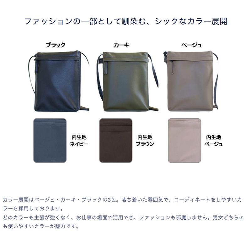 ユウボク東京 ショルダーポーチ デイズポーチリモード 2023 カーキ YB-DS-M2-KA ネコポス不可