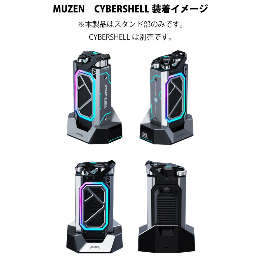 MUZEN ミューゼン Cyber Shell 専用 USB Type-C 充電スタンド MW-HDI ネコポス不可｜ec-kitcut｜03