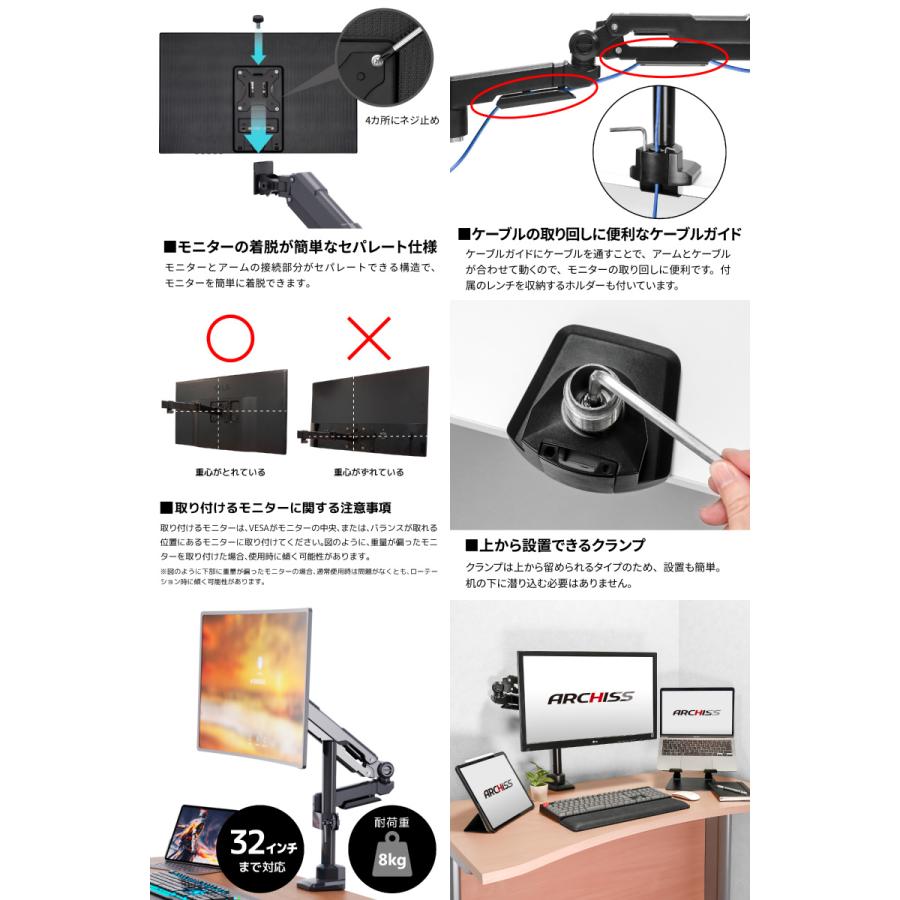 ARCHISS Monitor Arm Basic ガススプリング式 ヨドバシ.com - ARCHISS アーキス Monitor Arm Basic ガス