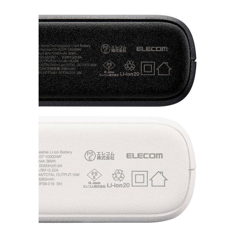 ELECOM（エレコム） ELECOM AC充電器一体モバイルバッテリー おまかせ