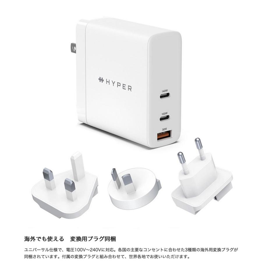 HYPER HYPER++ ハイパー HyperJuice 140W 電源アダプタ USB Type-C PD