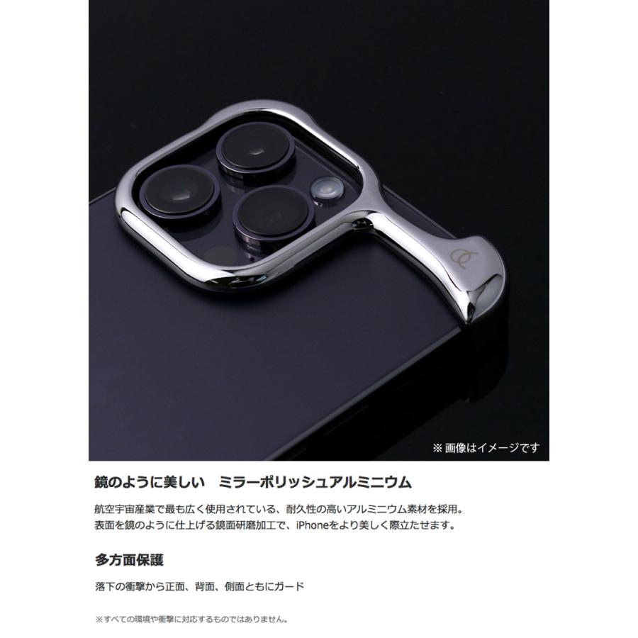 Arc アーク iPhone 14 Pro Max Arc Pulse アルミ・ミラーシルバー AC25055i14PM ネコポス不可｜ec-kitcut｜06