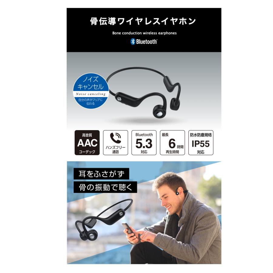 GREEN HOUSE（グリーンハウス） ワイヤレス骨伝導イヤホン Bluetooth