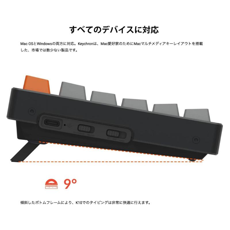 Keychron K10 Mac日本語配列 赤軸 RGB ホットスワップ Gateron G Pro 
