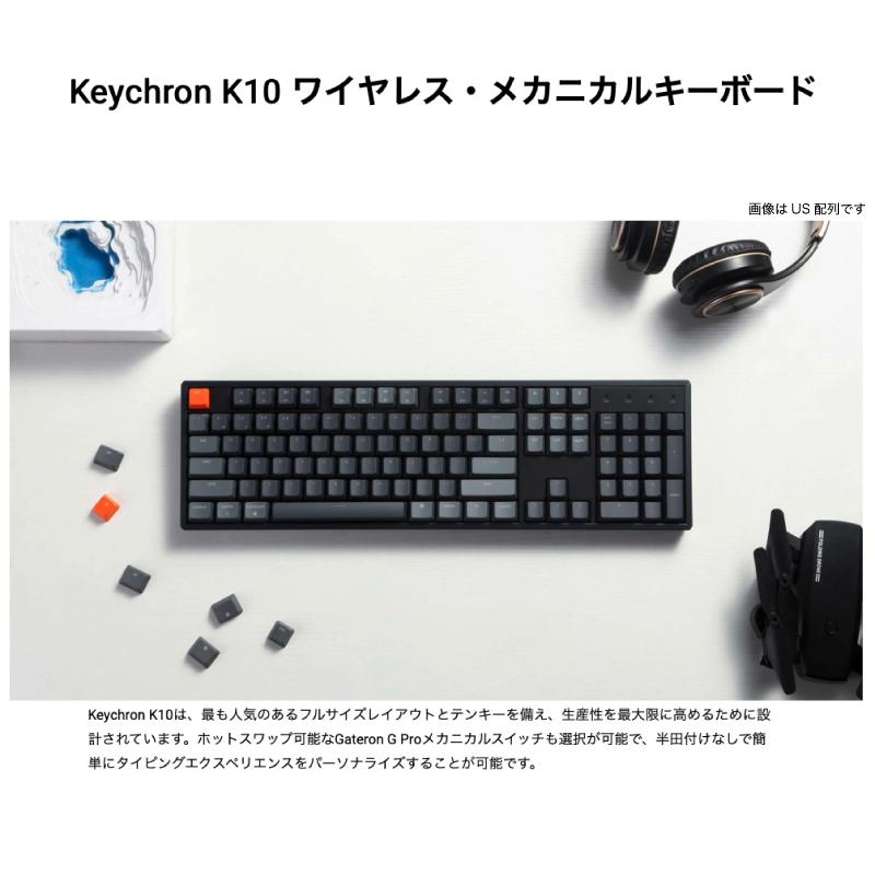 Keychron K10 Mac日本語配列 茶軸 RGB ホットスワップ Gateron G Pro 