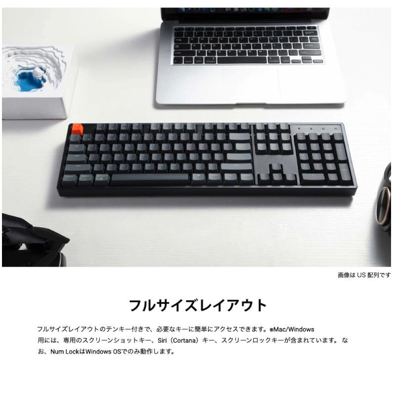 Keychron K10 Mac日本語配列 茶軸 RGB ホットスワップ Gateron G Pro 