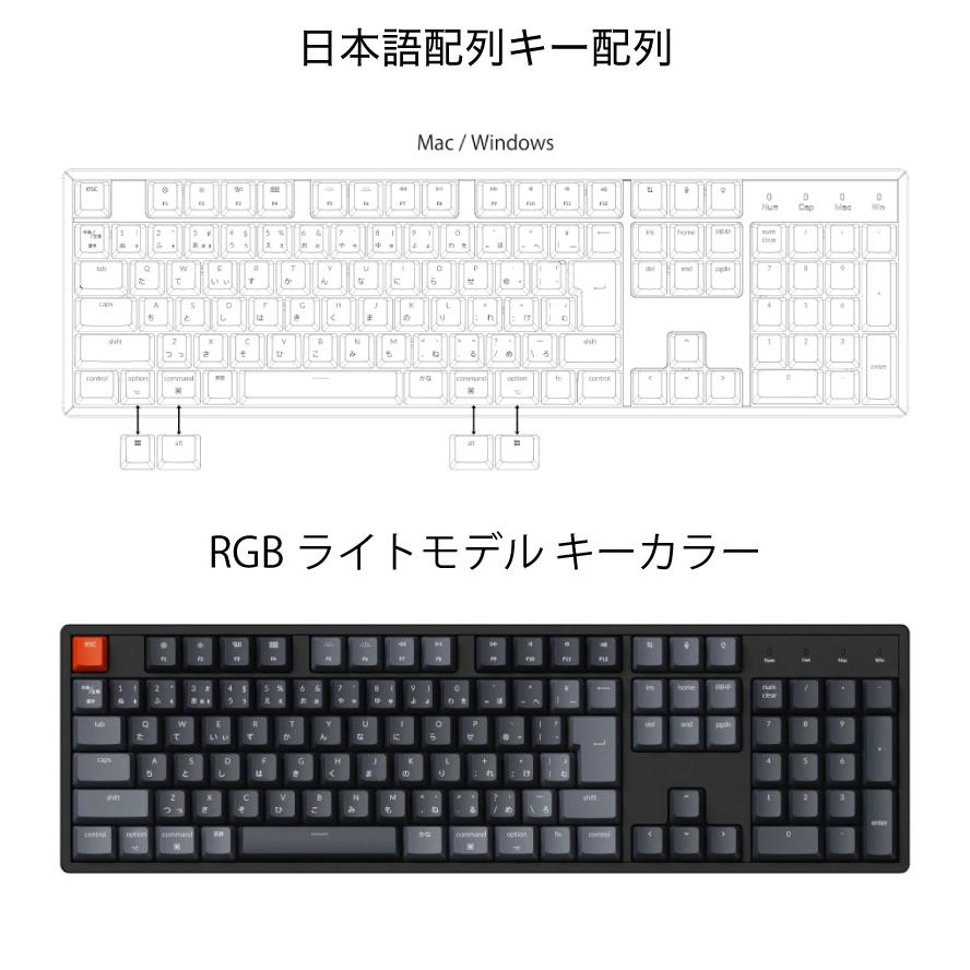 Keychron キークロンK10 茶軸 ホットスワップ対応 JIS配列 Keychron