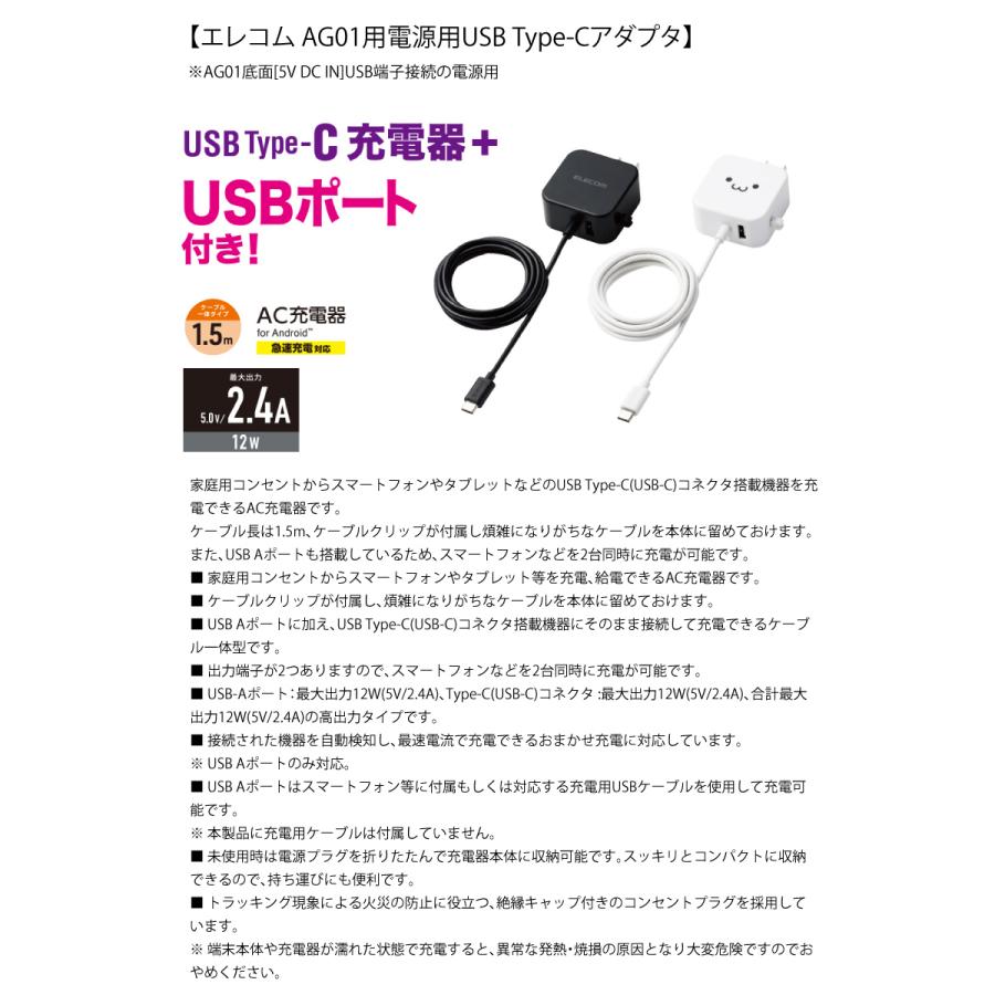 YAMAHA AG01 iPhone配信セット ライブストリーミングマイクロフォン + ミキサー用電源 + USB3アダプタ ホワイト AG01 W set ネコポス不可｜ec-kitcut｜04