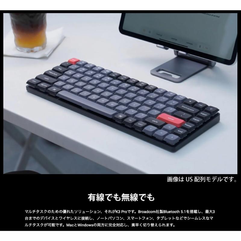 Keychron K3 Pro QMK/VIA Mac日本語配列 赤軸 White LEDライト Gateron 