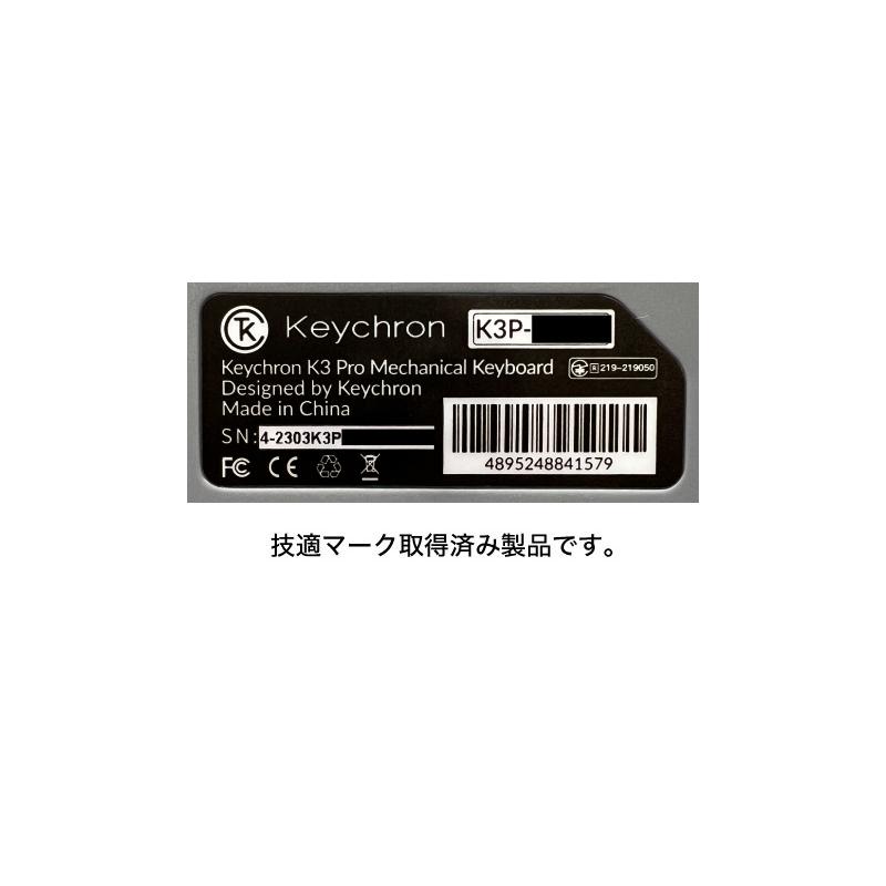 Keychron K3 Pro QMK/VIA Mac英語配列 赤軸 White LEDライト Gateron ロープロファイル メカニカルキーボード ネコポス不可｜ec-kitcut｜11