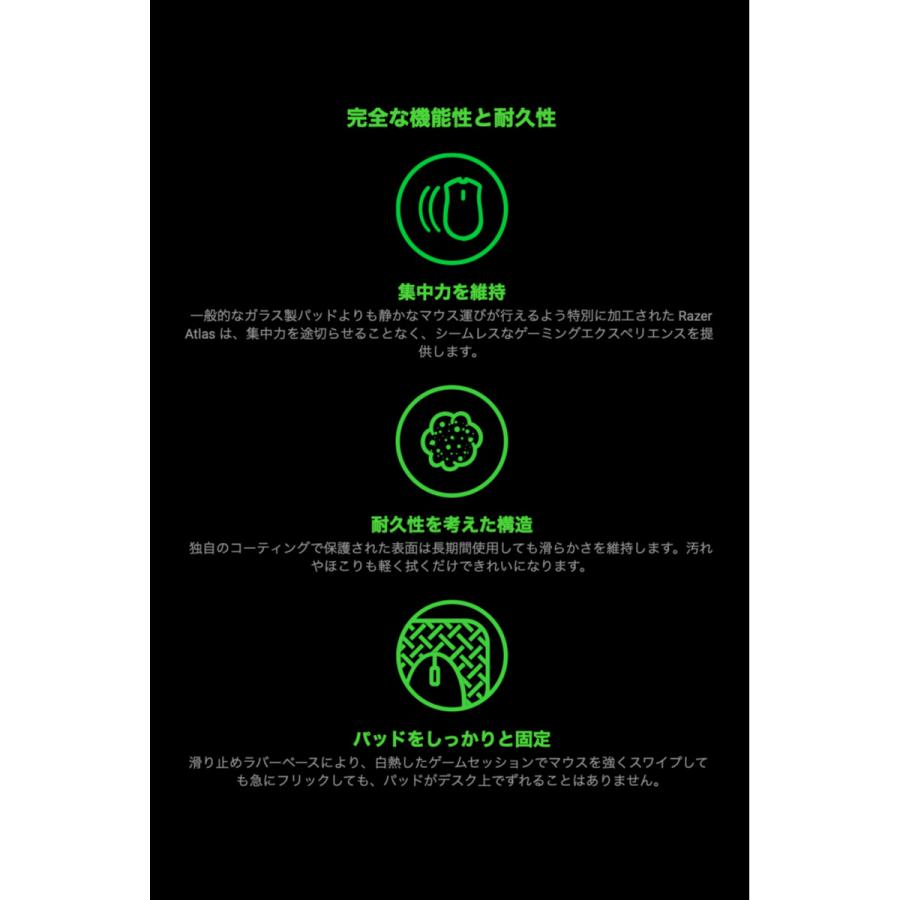 Razer レーザー Atlas 強化ガラス製 ゲーミングマウスパッド Razer レーザー Atlas 強化ガラス製 ゲーミングマウスパッド