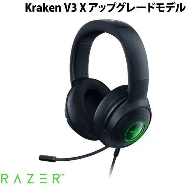 KRAKEN Razer レーザー Kraken V3 X アップグレードモデル 7.1