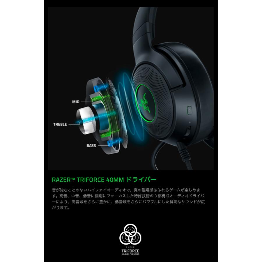 KRAKEN Razer レーザー Kraken V3 X アップグレードモデル 7.1