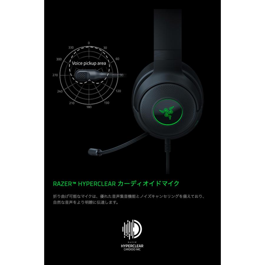 KRAKEN Razer レーザー Kraken V3 X アップグレードモデル 7.1