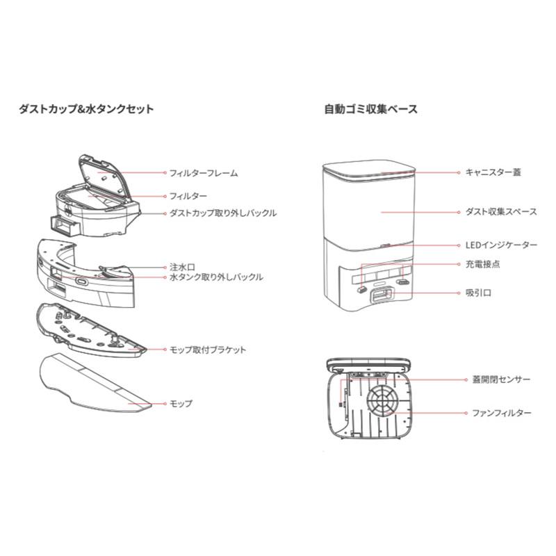 SwitchBot S1 Plus スイッチボット ロボット掃除機 W3011011 SwitchBot S1 Plus スイッチボット ロボット掃除機 W3011011