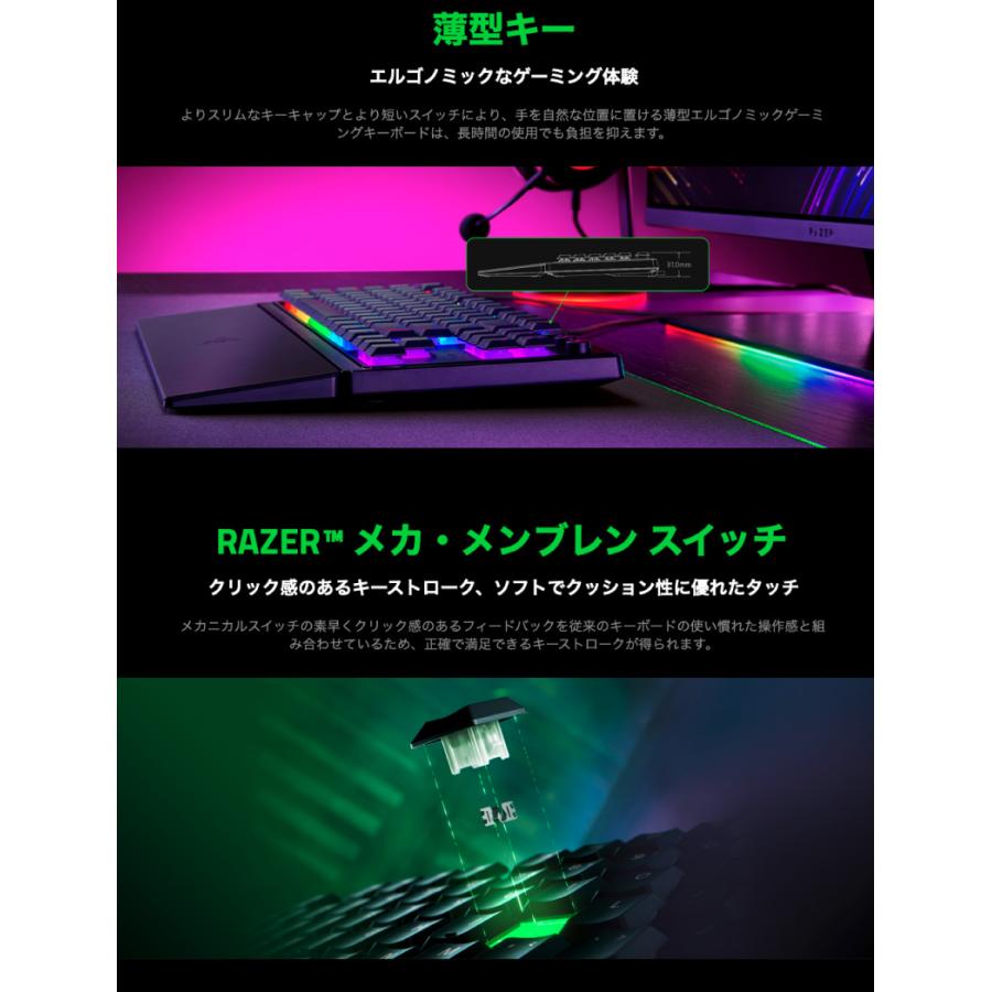 ORNATA Razer レーザー Ornata V3 Tenkeyless JP 日本語配列 有線 RGB