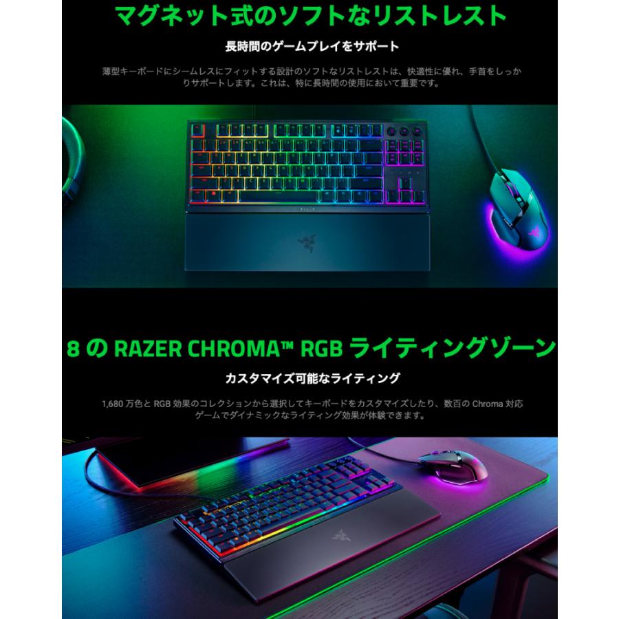 ORNATA Razer レーザー Ornata V3 Tenkeyless JP 日本語配列 有線 RGB