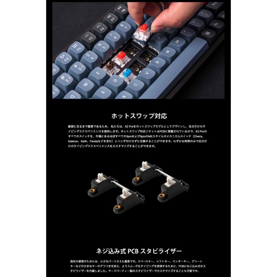 Keychron K2 Pro QMK/VIA Mac日本語配列 赤軸 RGBライト ホット 