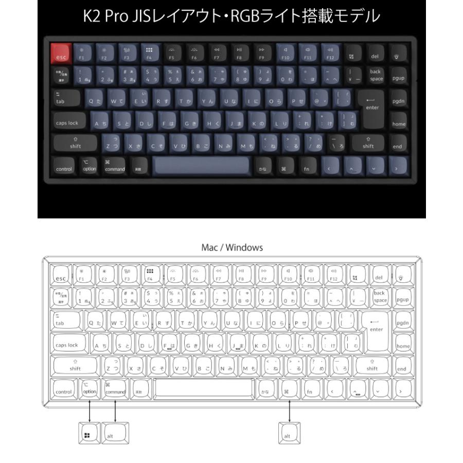 Keychron K2 Pro QMK/VIA Mac日本語配列 茶軸 RGBライト ホット 