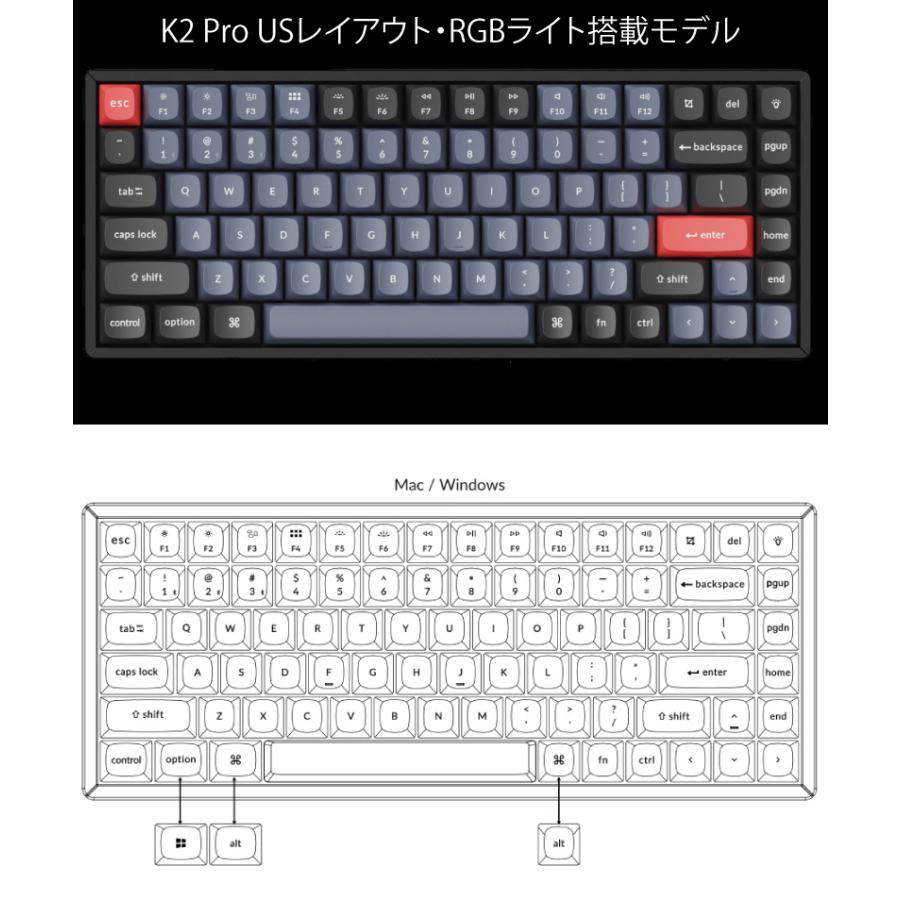 Keychron K2 Pro QMK/VIA Mac英語配列 青軸 RGBライト ホットスワップ 