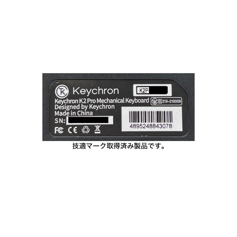 Keychron K2 Pro QMK/VIA Mac日本語配列 赤軸 WHITE LEDライト ホット 