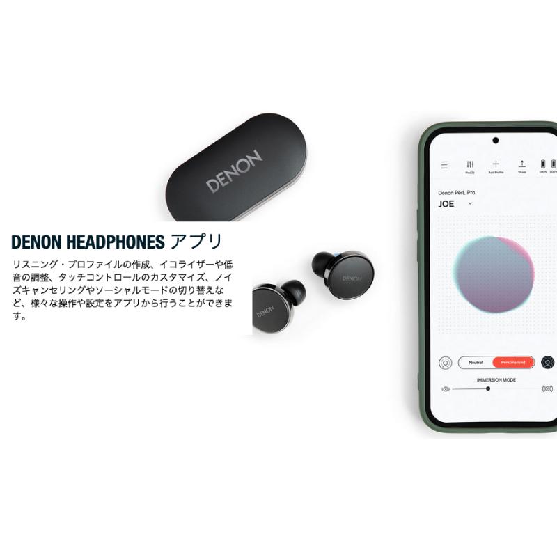 DENON PerL Pro True Wireless Earbuds AH-C15PL 適応型 DENON PerL Pro True Wireless Earbuds AH-C15PL 適応型