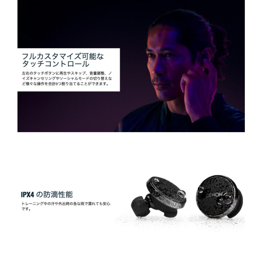 DENON PerL Pro True Wireless Earbuds AH-C15PL 適応型 DENON PerL Pro True Wireless Earbuds AH-C15PL 適応型