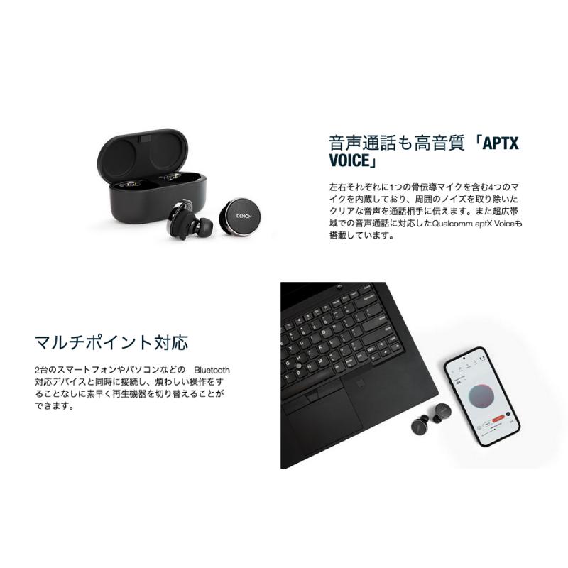 DENON PerL Pro True Wireless Earbuds AH-C15PL 適応型 DENON PerL Pro True Wireless Earbuds AH-C15PL 適応型