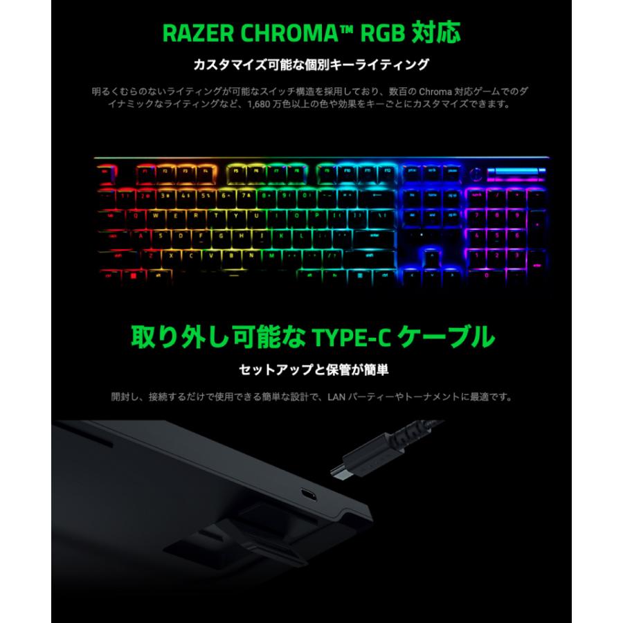 Razer DeathStalker V2 英語配列 有線 クリッキーオプティカルスイッチ 薄型ゲーミングキーボード Clicky Optical Switch ネコポス不可｜ec-kitcut｜05