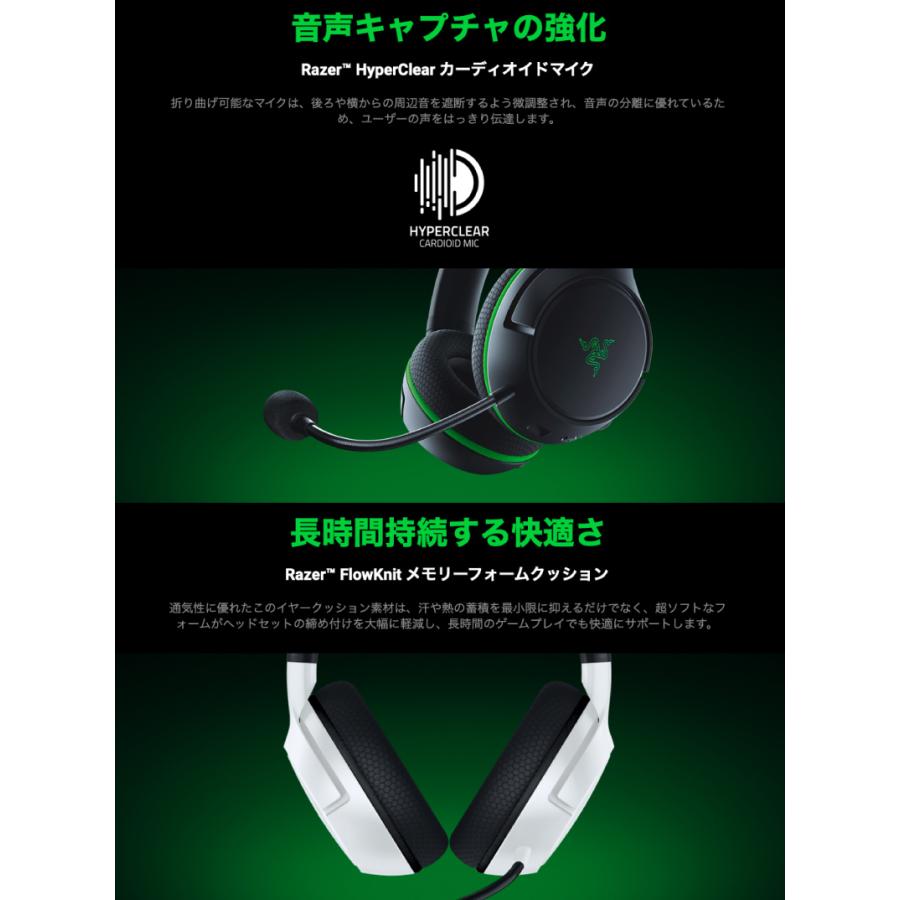 Razer レイザー Kaira HyperSpeed ゲーミングヘッドセット Amazon.co.jp: 【PlayStation公式ライセンス商品】 Razer