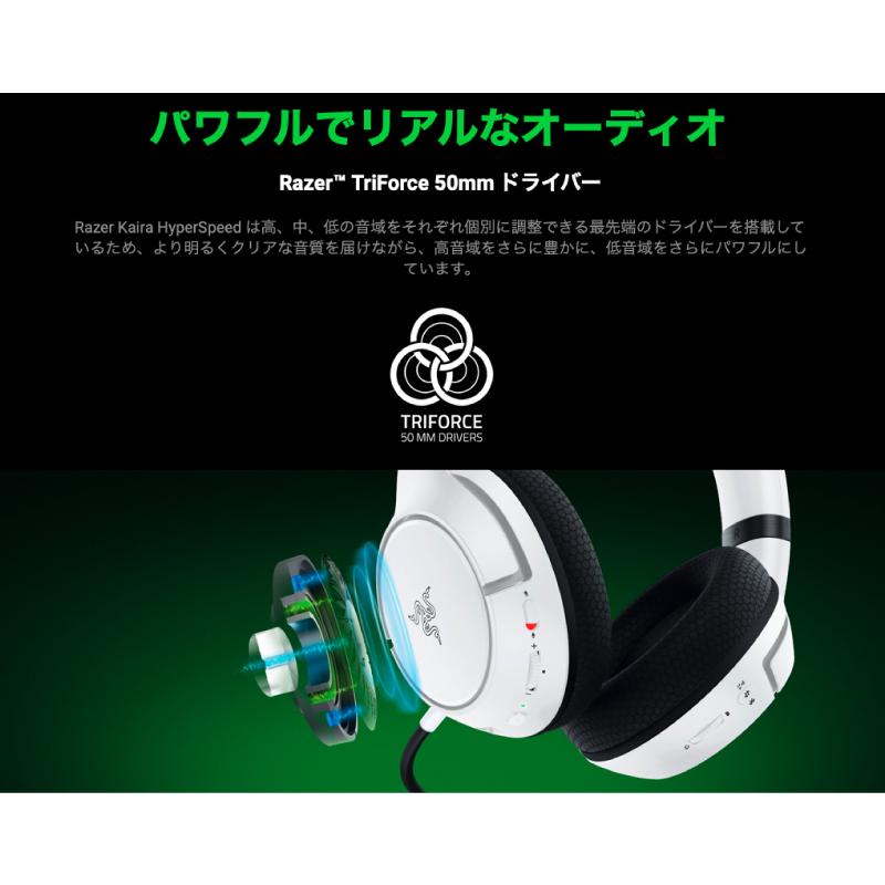 Razer Kaira Hyperspeed ゲーミングヘッドセット 未使用 Razer から高速ワイヤレスヘッドセット『Kaira HyperSpeed』が6