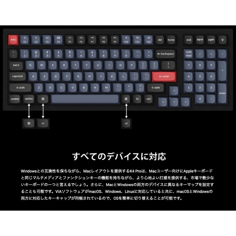 Keychron（キークロン） Keychron K4 Pro QMK/VIA Mac英語配列 茶軸