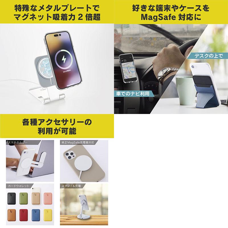 simplism シンプリズム MagRing MagSafe磁気増強メタルリング ブラック