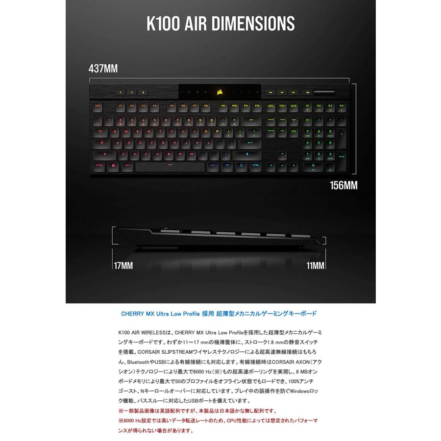 CORSAIR Corsair K100 AIR WIRELESS 日本語配列 CH-913A01U-JP1 CORSAIR Corsair K100 AIR WIRELESS 日本語配列 CH-913A01U-JP1