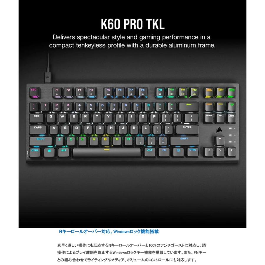 CORSAIR Corsair K60 PRO TKL OPX 日本語配列 CH-911D01A-JP1 CORSAIR Corsair K60 PRO TKL OPX 日本語配列 CH-911D01A-JP1