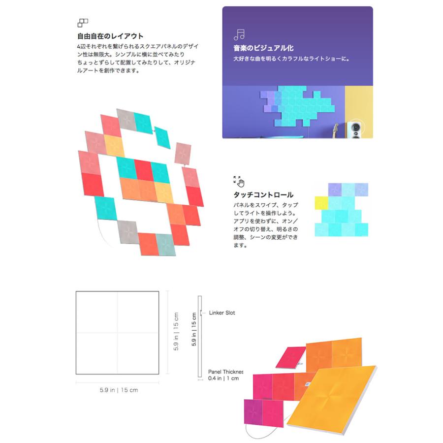 Nanoleaf Canvas スターターパック 9枚入 Nanoleaf Canvas スターターパック 9枚入り NL29-0006SW-9PK