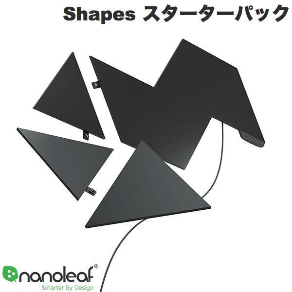 Nanoleaf Shapes ブラックトライアングル スターターパック 9枚入り
