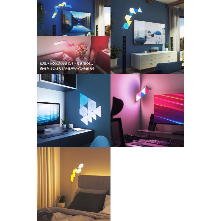 Nanoleaf Shapes ミニトライアングル 拡張パック 10枚入り NL48 Nanoleaf Shapes ミニトライアングル 拡張パック 10枚入り NL48