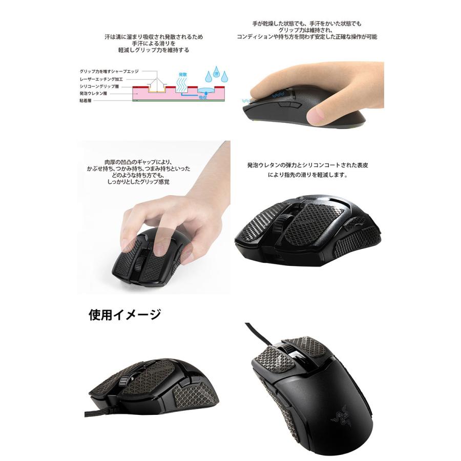 Team GRAPHT チームグラフト Razer Cobra / Viper Mini マウスグリップテープ 高耐久モデル テクスチャ TGR019-CB-TRI | ブランド登録なし | 01