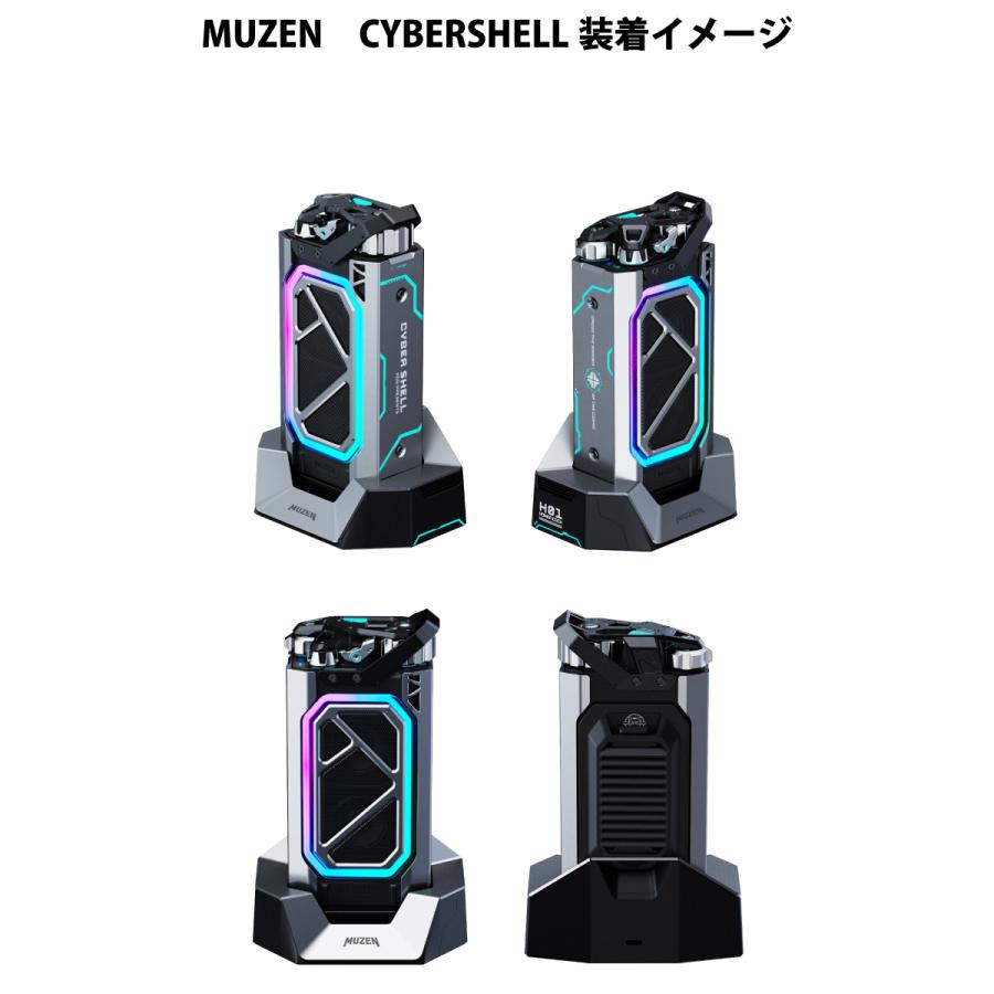 MUZEN（ムゼン） MUZEN Cyber Shell Bluetooth 5.0 IPX5防水 RGBライト