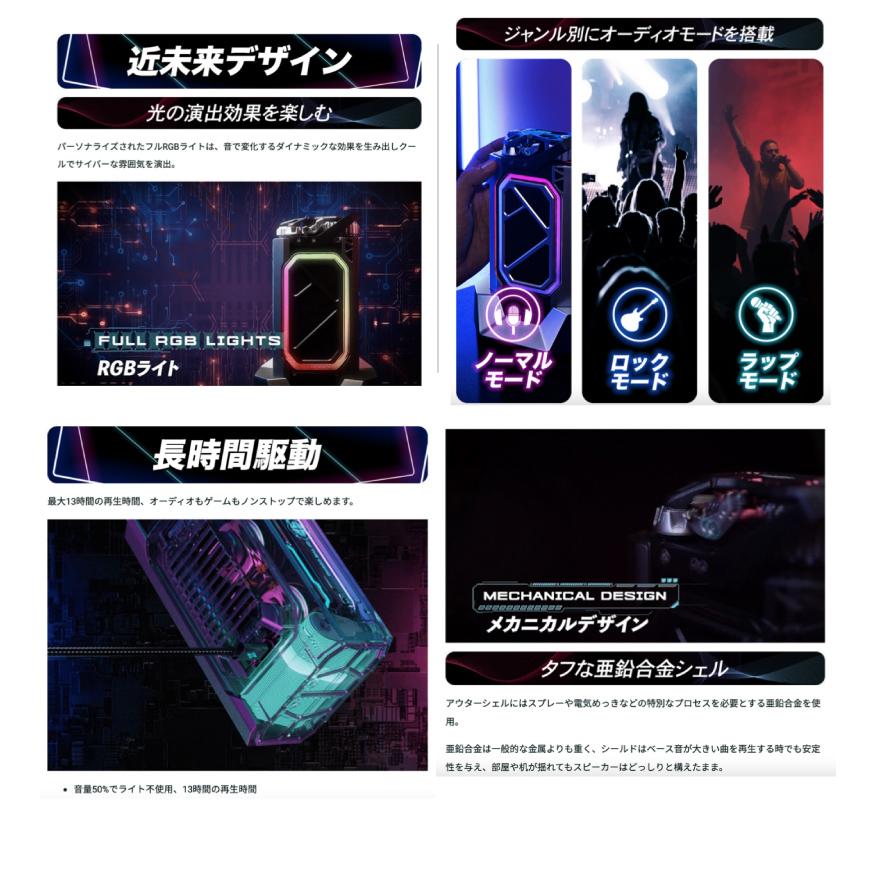MUZEN（ムゼン） MUZEN Cyber Shell Bluetooth 5.0 IPX5防水 RGBライト