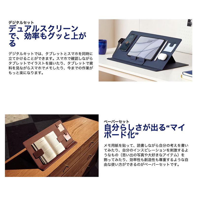 MOFT モフト スマートデスクマット フルキット シエナブラウン MS020-1 