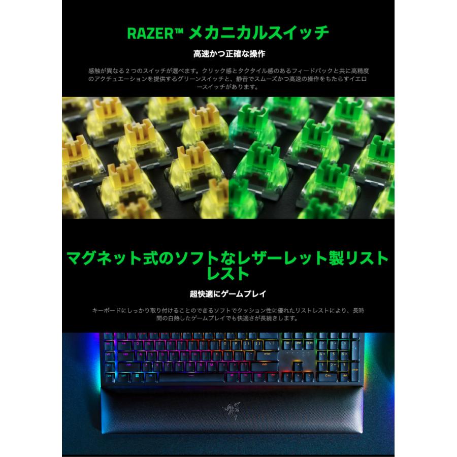 BlackWidow Razer V4 Green Switch 英語配列 緑軸 有線 メディア