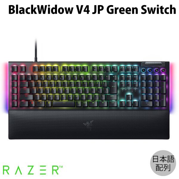Blade Stealth Razer レーザー BlackWidow V4 JP Green Switch 日本語