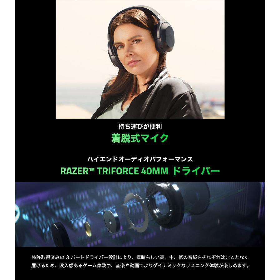 Razer（レイザー） Razer Barracuda X PUBG: BATTLEGROUNDS Edition