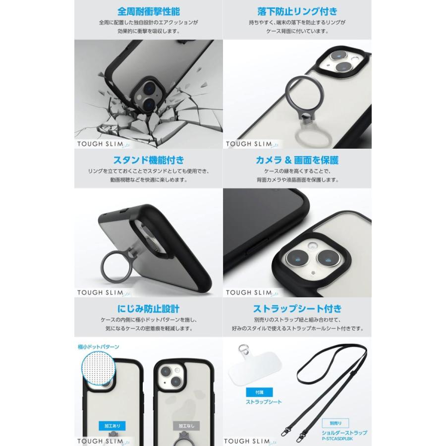 エレコム ELECOM iPhone 15 Plus TOUGH SLIM LITE フレームカラー リング付 ブラック PM-A23BTSLFCRBK ネコポス送料無料｜ec-kitcut｜02